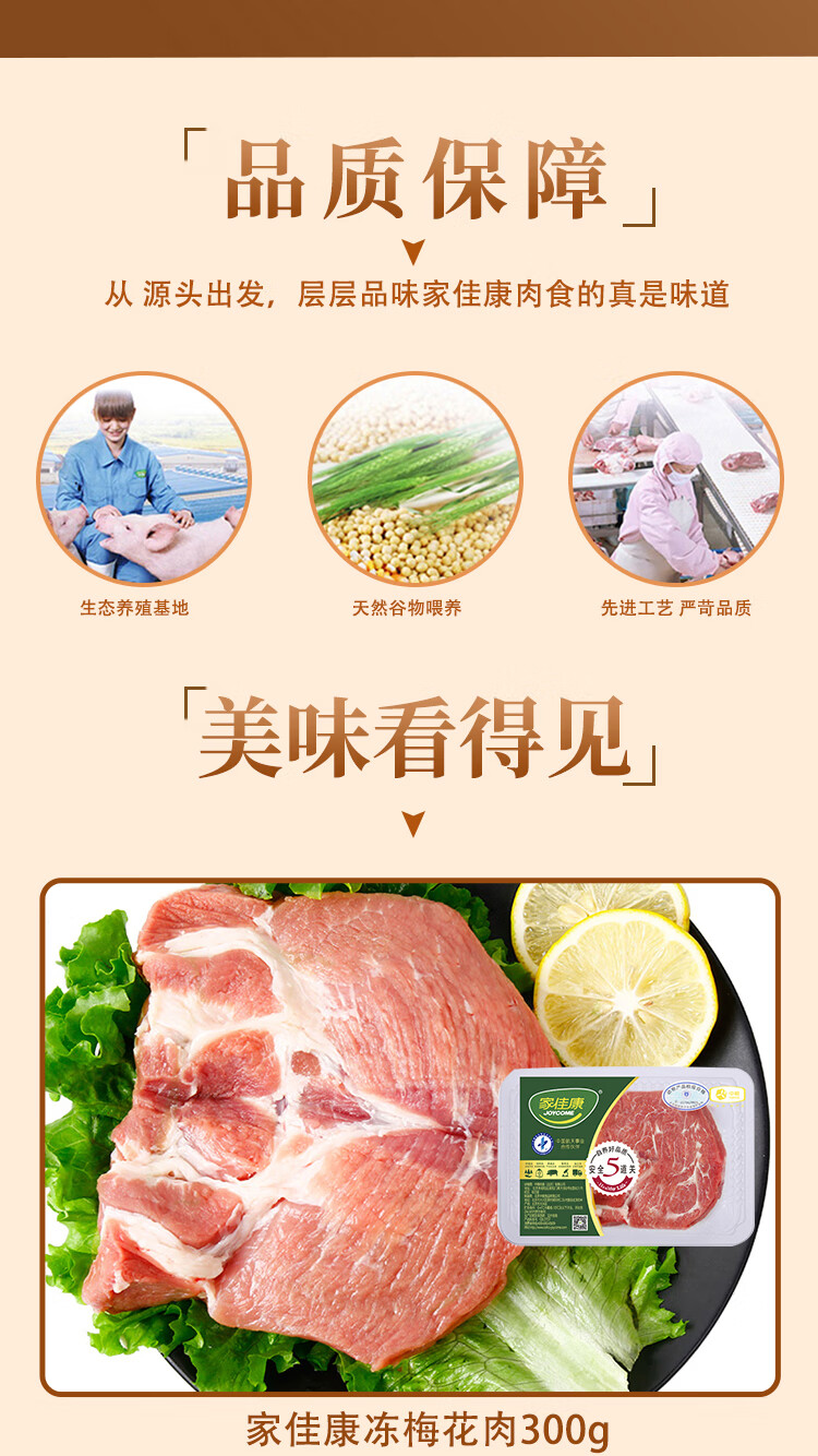 详情图.png