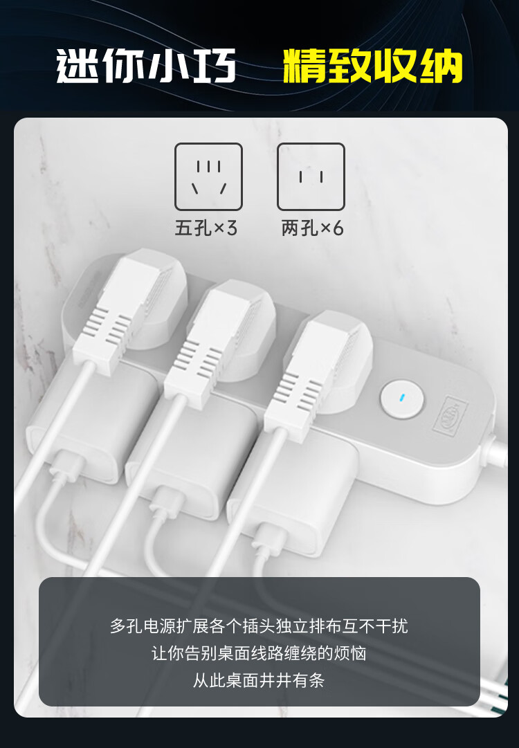 艾克盾新国标主动灭火插排新国标主动灭插排插座主动灭火国标火插排宿舍拖线板家用多功能接线板带线多孔插座立式 小魔方插座+1转3转换器详情图片10