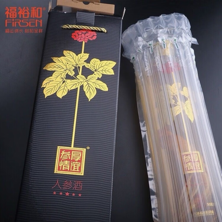 2，正宗長白山福裕和新款人蓡蟲草酒53度高档包裝960ML/瓶 一瓶裝