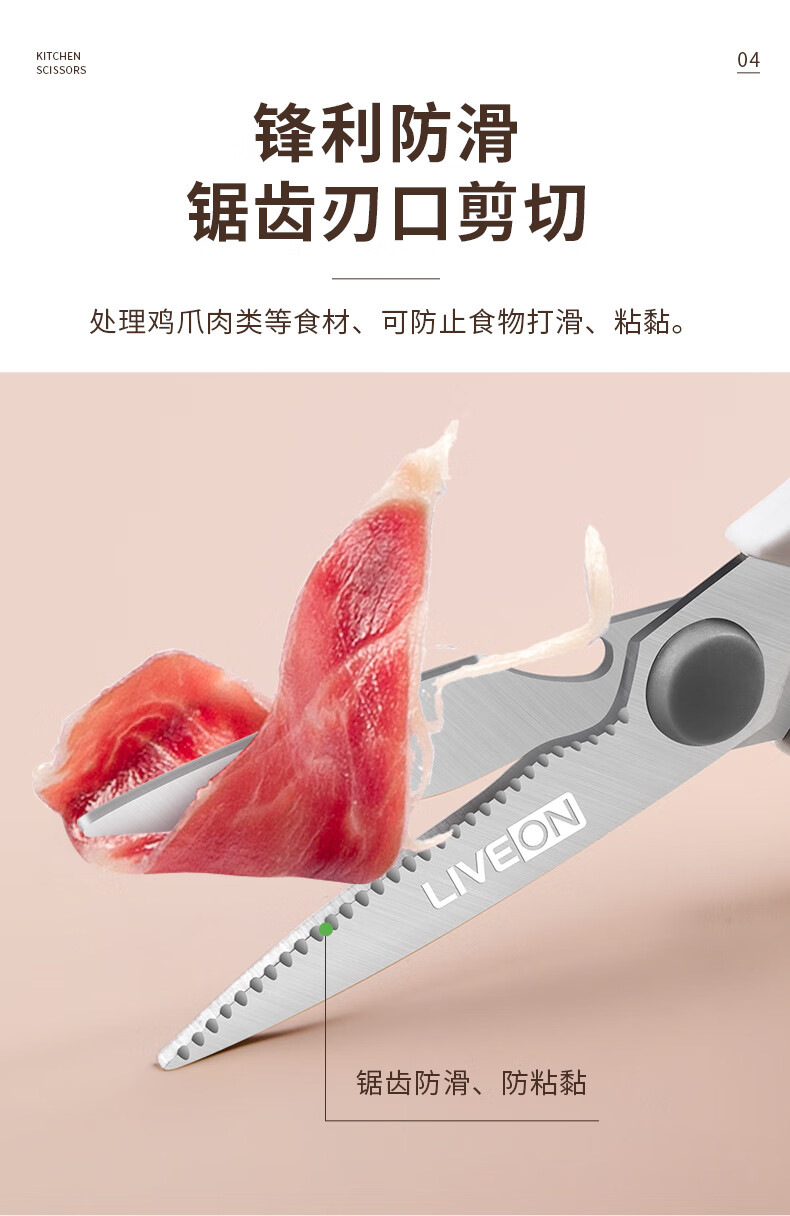 力王【精选厂家】日用可拆开剪刀多功能剪刀桃夹开瓶器鱼鳞可拆卸不锈钢厨房剪开瓶器核桃夹鱼鳞 可拆卸剪刀+剪刀套+水果刀详情图片7