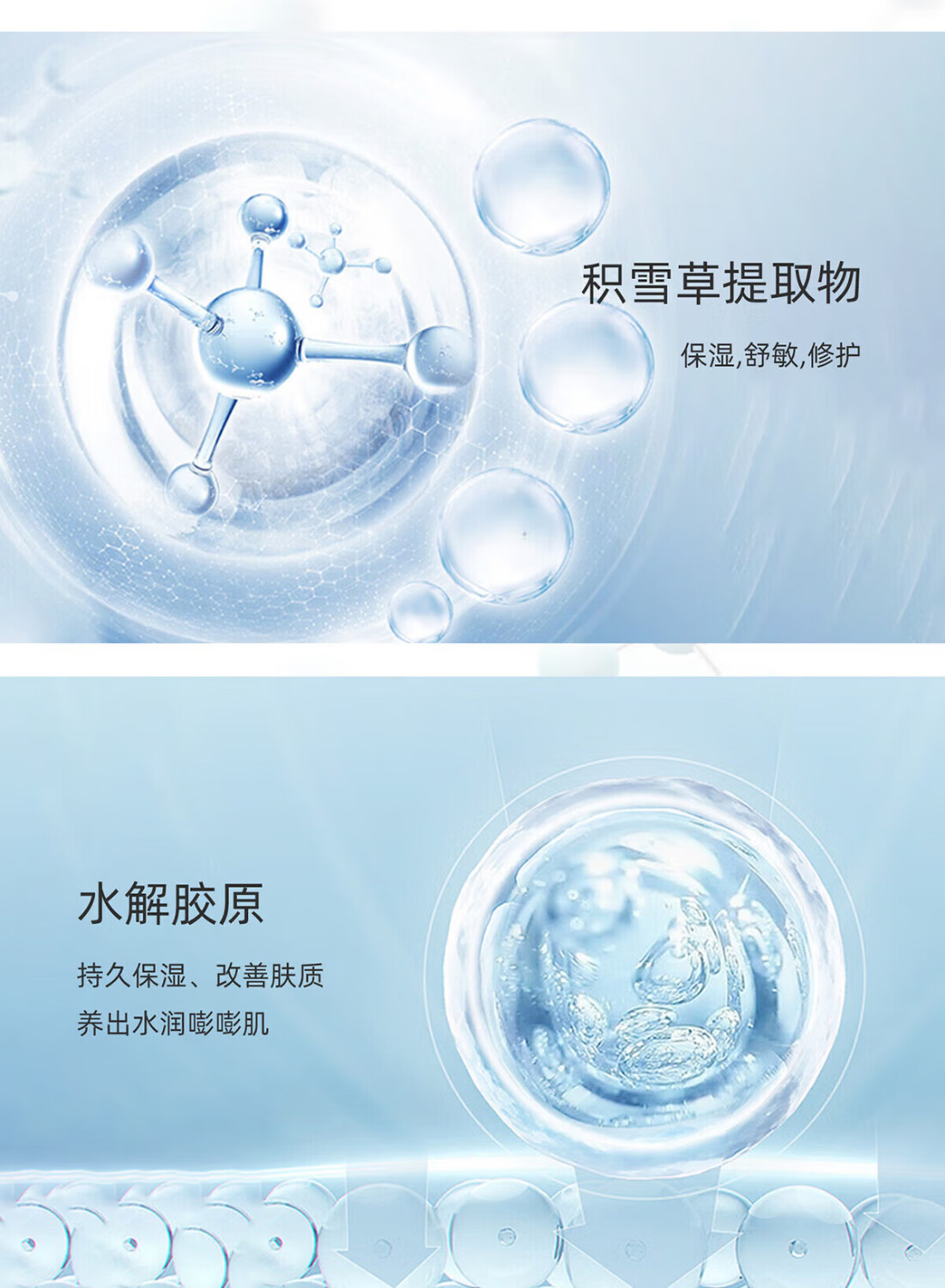 华康森胶原肽盈润积雪草保湿抗皱水润紧致舒缓修护提亮肤色秋冬补水面膜 积雪草面膜  5片  弹嫩体验