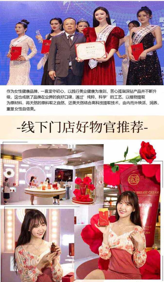 俏美韵天然植萃美乳精油，丰盈弹润气质出众做魅力女人DY01 焕活装4瓶120ml【唤醒胸部能量】