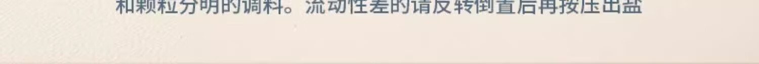 11，定量調料罐廚房按壓式控鹽瓶家用調料盒密封防潮調味罐味精油鹽瓶 綠色-1個