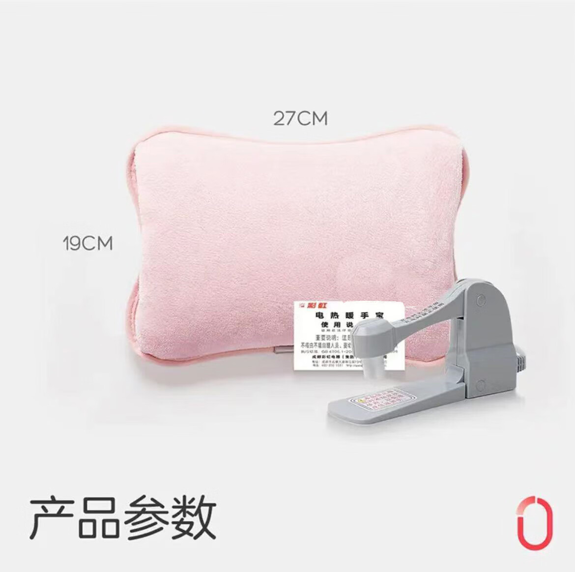 详情图.png