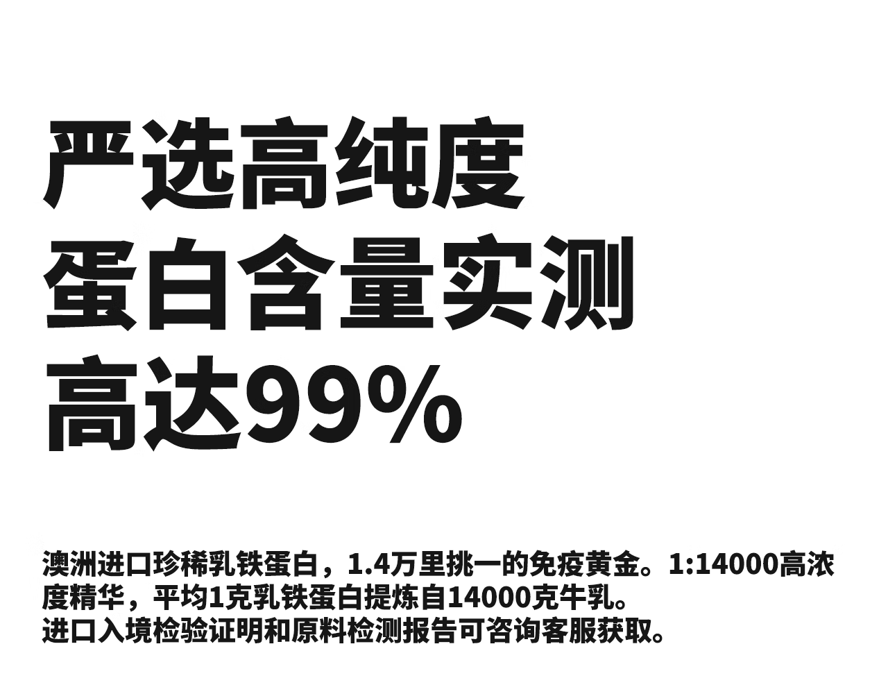 4，乳鉄蛋白貓咪狗犬賴氨酸鼻涕支氣琯免疫觝抗力補充營養華征生物 買2送1 到手3盒