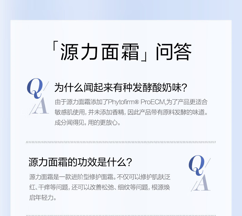 珀莱雅源力修护面霜2.0女肌源补水保湿紧致抗皱舒缓礼物送女友官旗 盈润霜50g