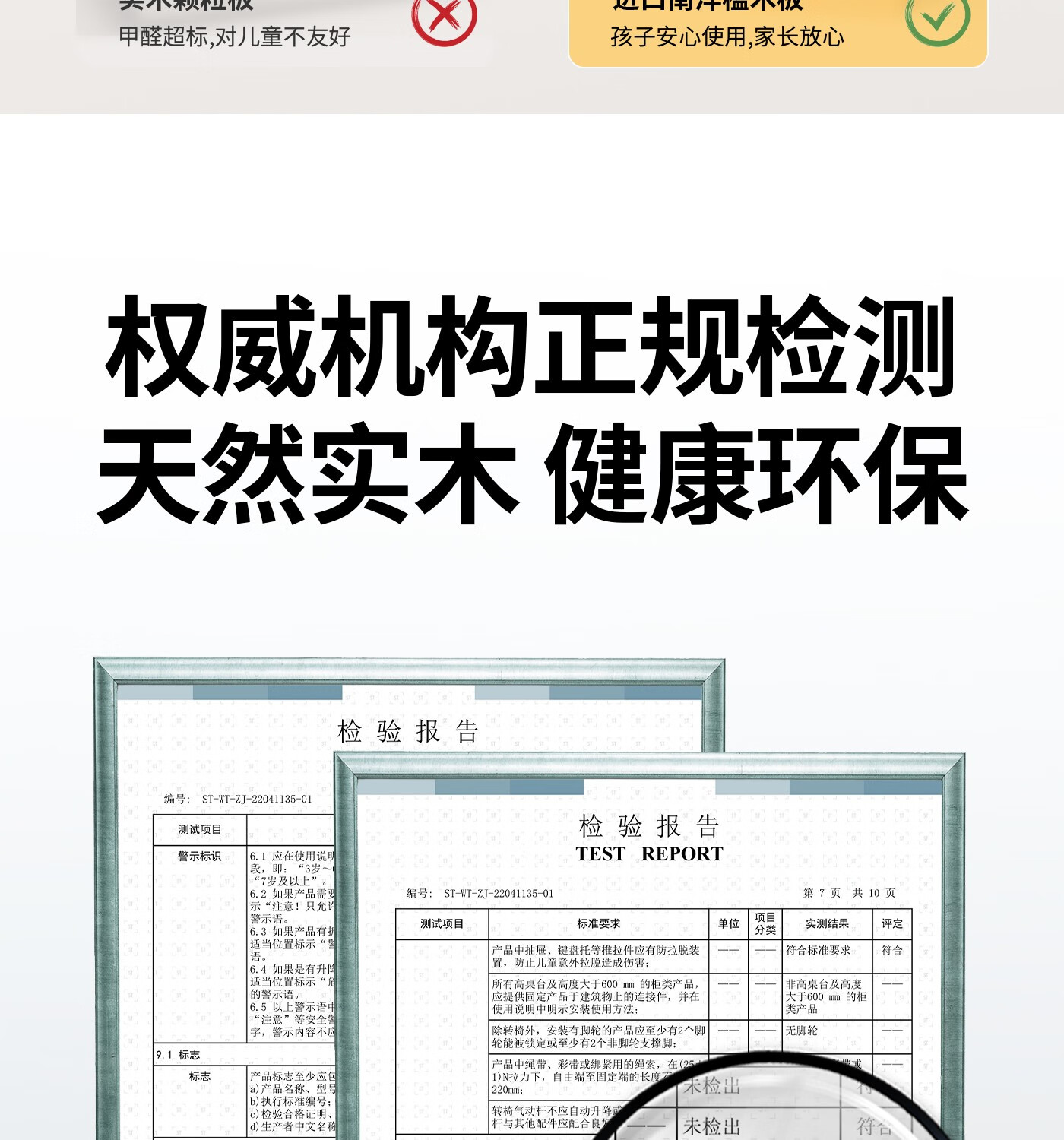 多彩鱼儿童学习桌书桌椅套装实木书桌写桌椅木桌1.2米儿童书背椅字桌中小学生可升降儿童书桌椅 1.2米实木桌粉+吊柜+伸缩追背椅详情图片8