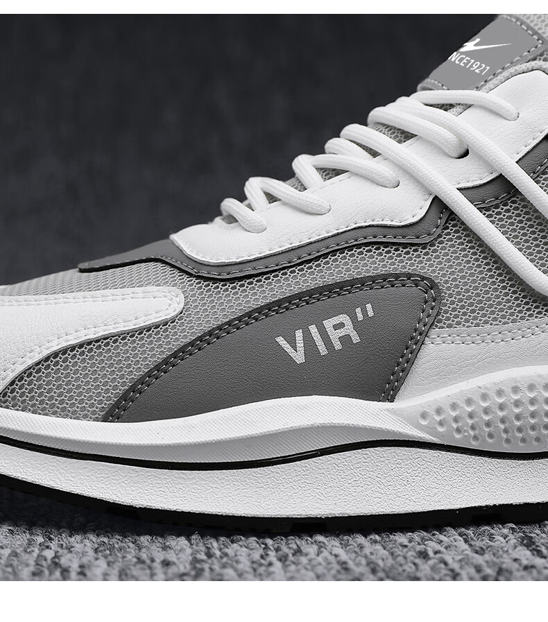 双星八特男鞋2024春季新款潮流百搭运动鞋男士透气轻便防滑休闲跑步鞋