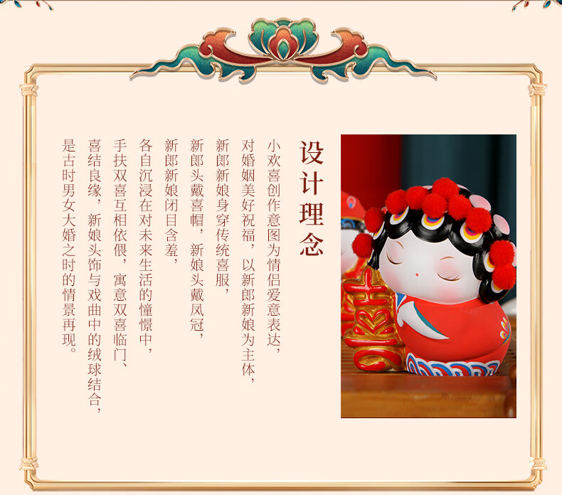 Jitufang Intangible Cultural Heritage Handmade National Trend Wedding Decoration, New Marriage Gift for Newlyweds, Housewarming Decorative Item "Dragon And Phoenix Joy" 2