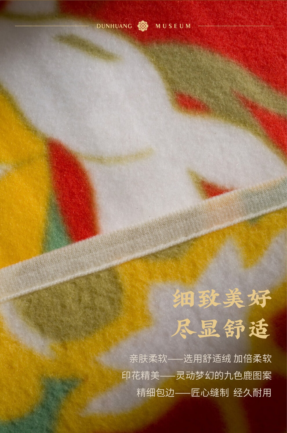详情图.png