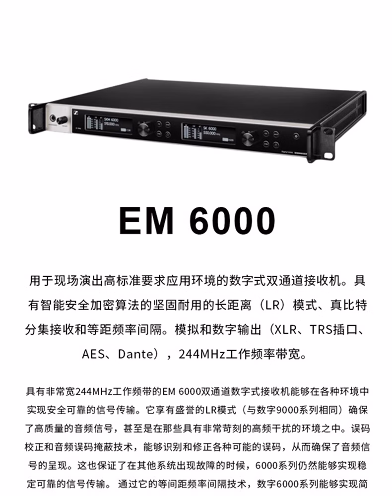 SKM6000+KK205一拖一插图9