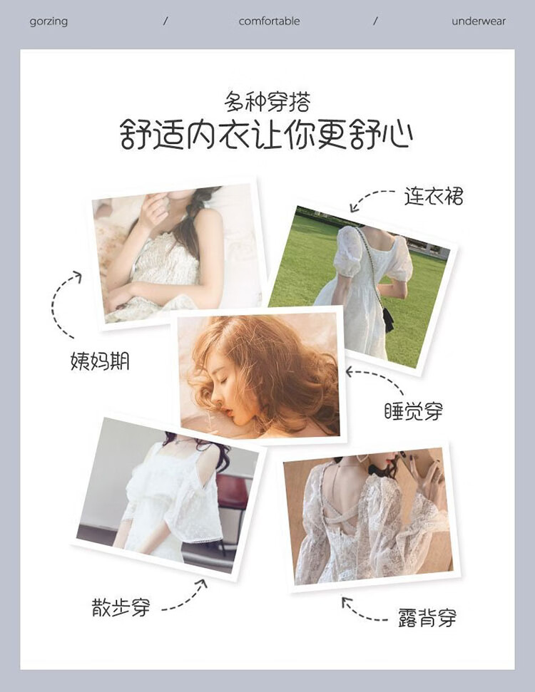 商品图片