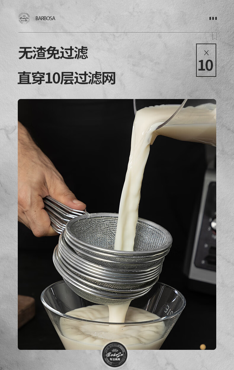 BARBOSA德国品牌BARBOSA大容量BARBOSA破壁机大功率料理机豆浆机商用早餐店用现磨无渣免过滤大功率大容量破壁机料理机多功能打浆机全自动 7升大容量详情图片17