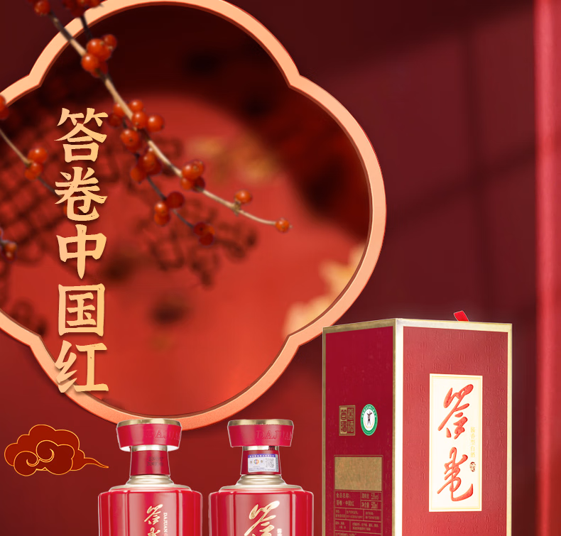 详情图.png