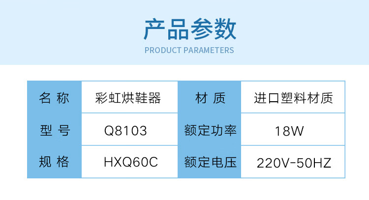 详情图.png