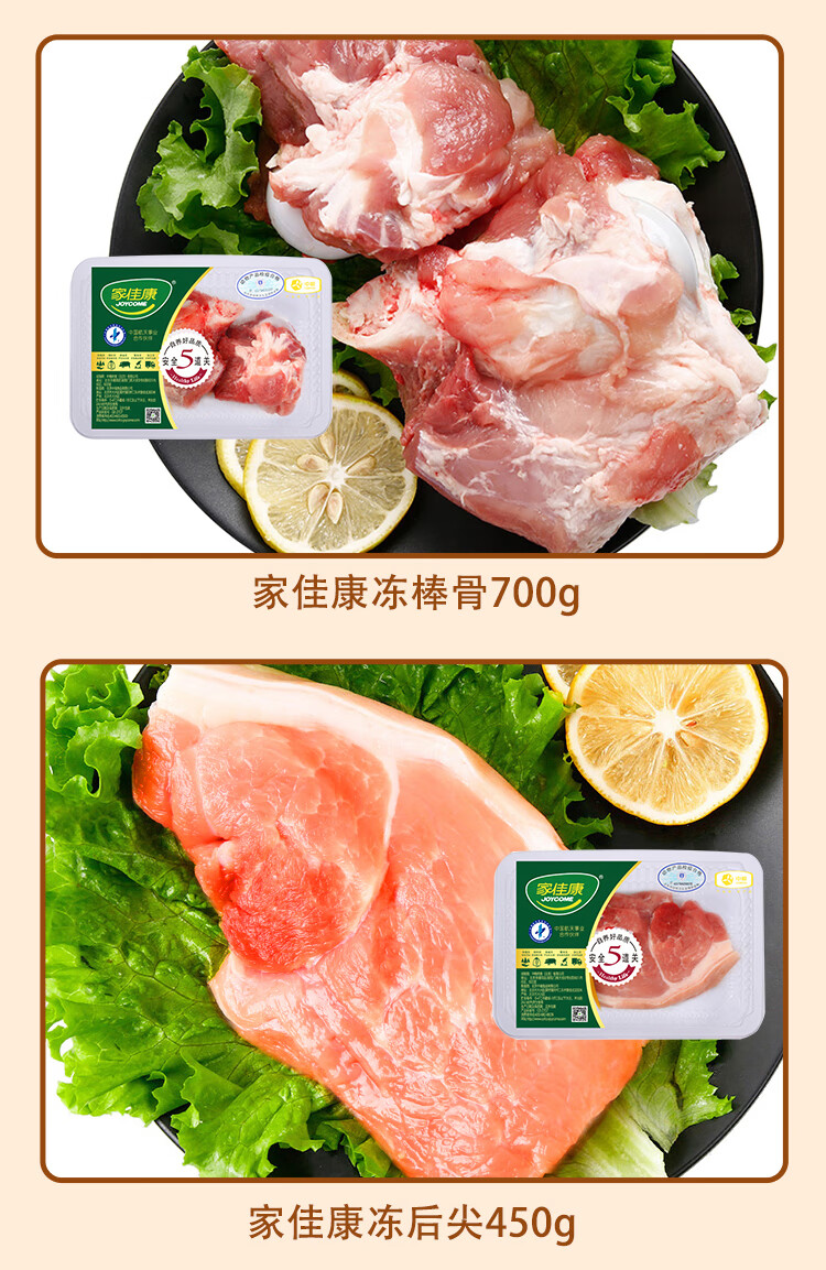 详情图.png