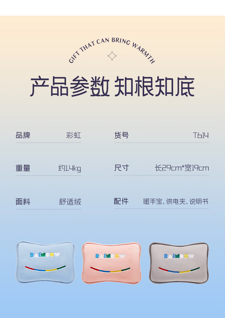详情图.png