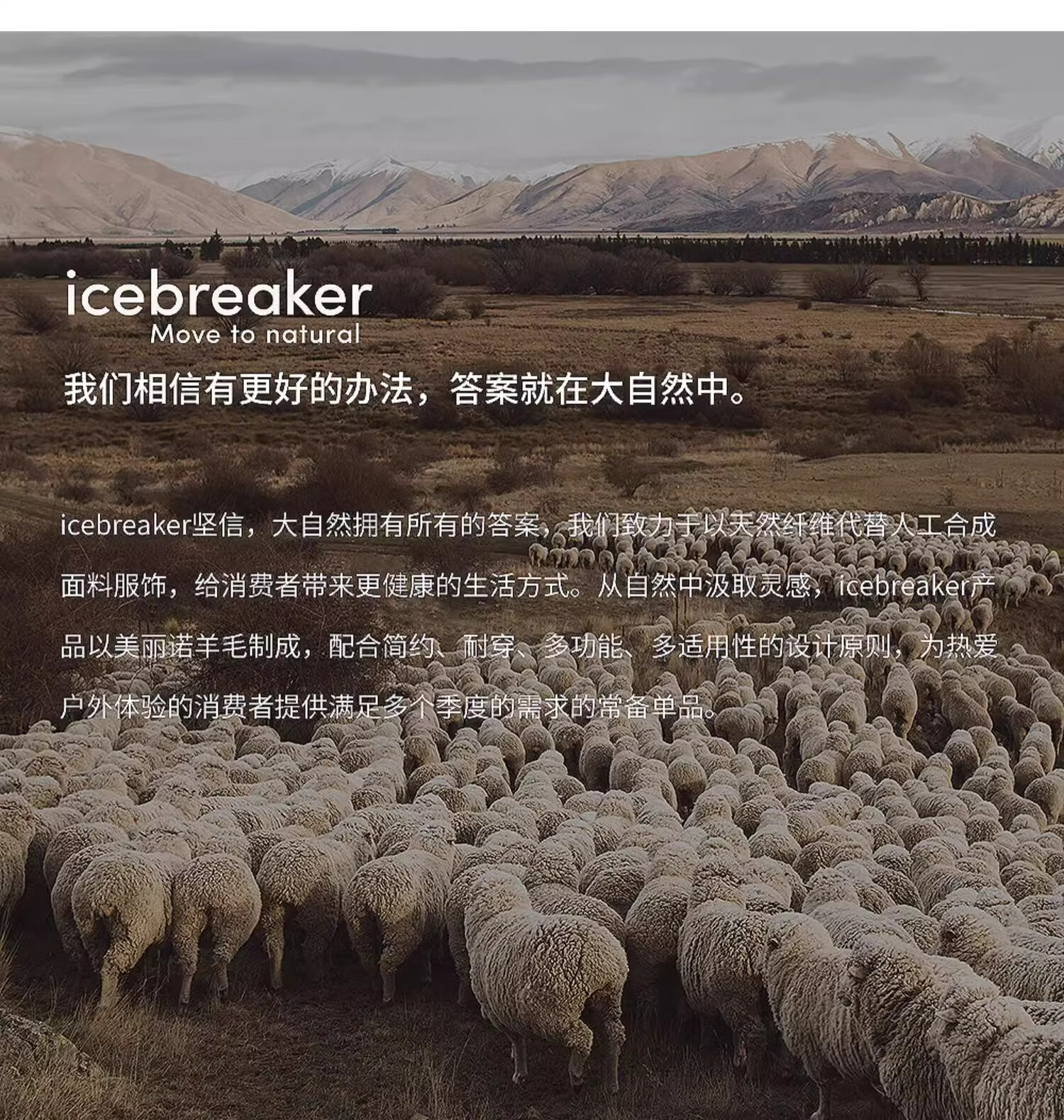 icebreaker100%纯美利奴上衣黑色内衣通用女童羊毛儿童200Oasis长袖户外运动打底衫滑雪功能内衣 黑色-上衣（男女童通用） 14详情图片15