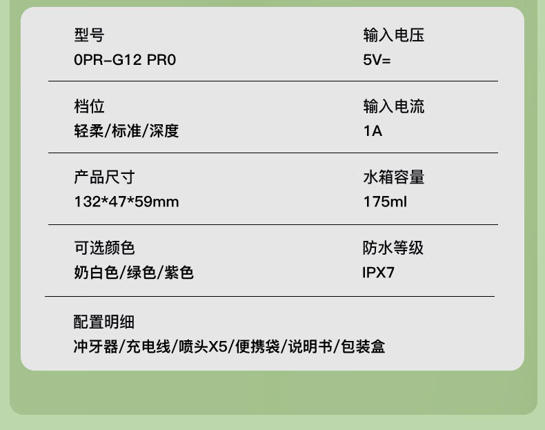 15，TRUSBY兔小白便攜式沖牙器家用水牙線牙齒矯正正畸專用牙縫清潔兒童辦公室洗牙器潔牙洗牙神器 【半年正畸方案】紫羅蘭 9支噴頭