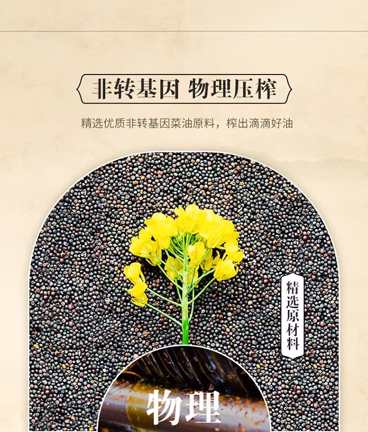 详情图.png