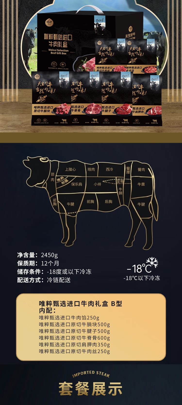 详情图.png