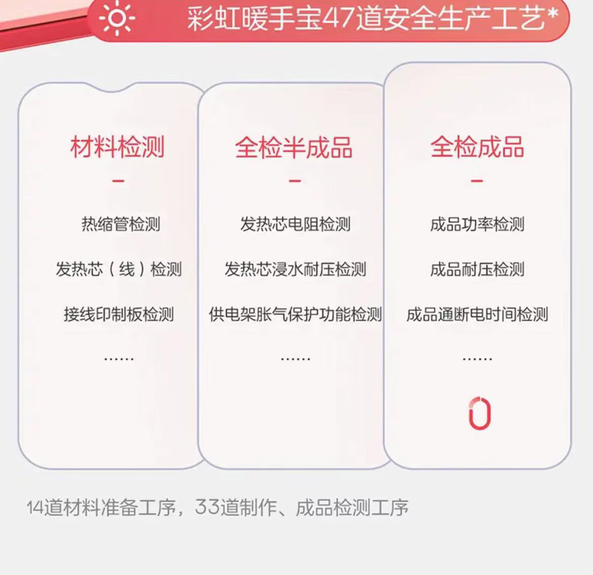 详情图.png