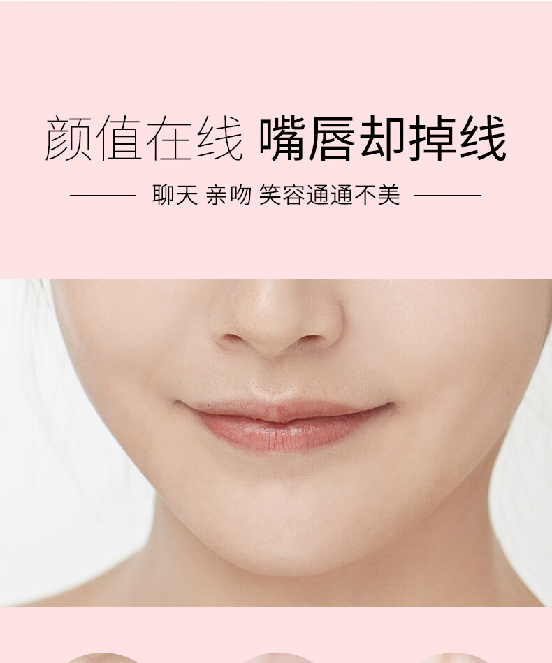 南暖美妆护肤其他美妆工具润唇膏保湿滋润补水无色男女唇膜淡化唇纹 高级滋润唇膏【2支装】