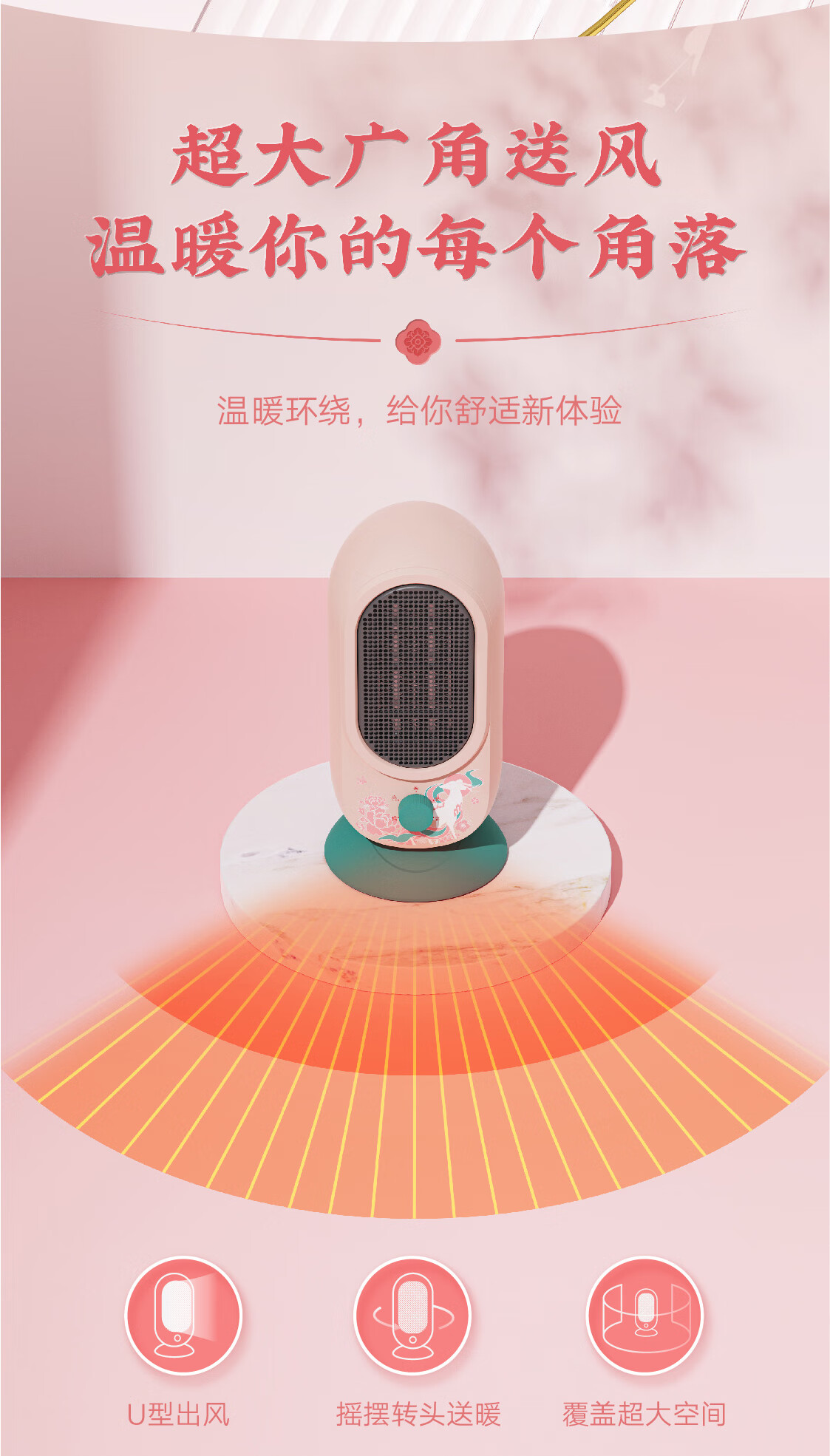 详情图.png