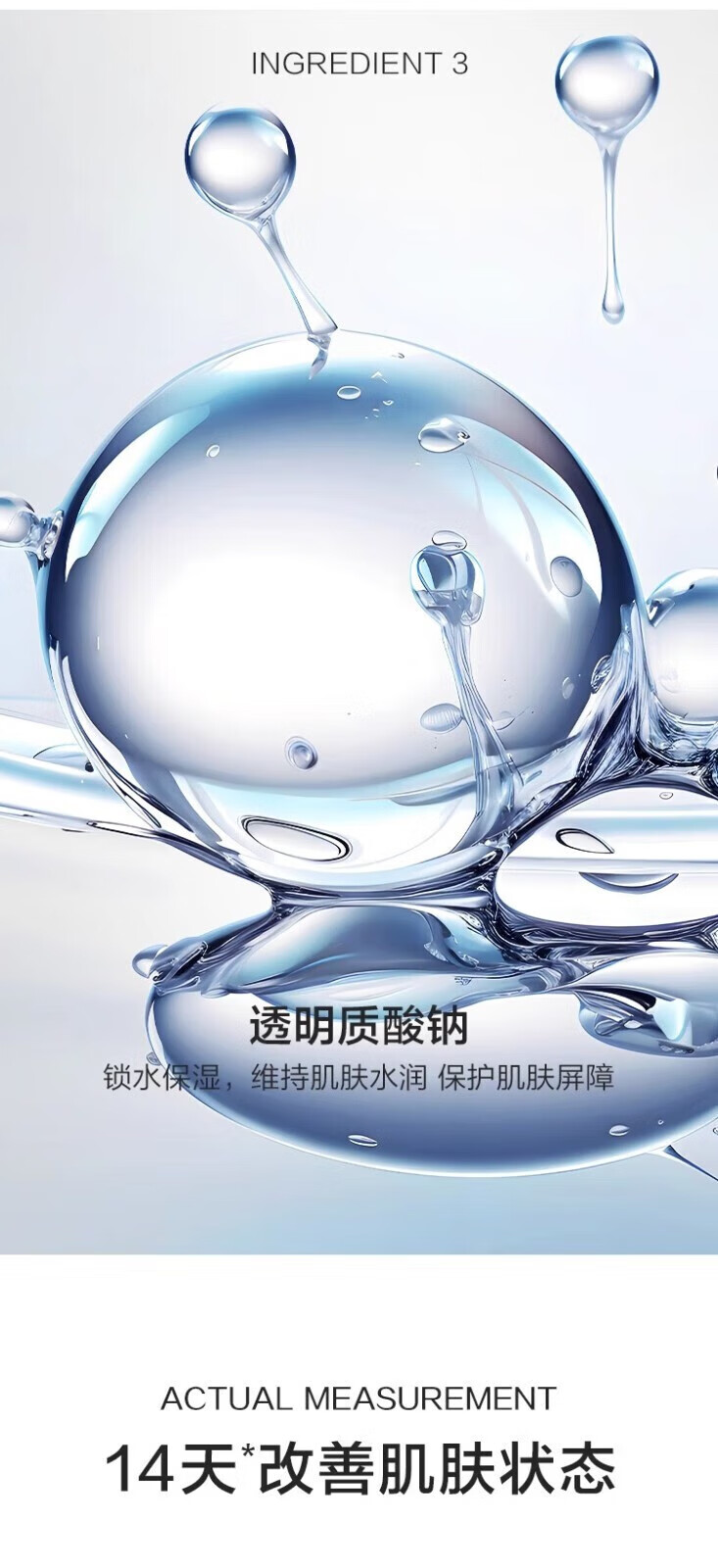 韩束红蛮腰洗面奶女氨基酸温和清洁敏感肌控油收缩毛孔送女友妈妈礼物 【混油皮适用】水光升级洁面200g
