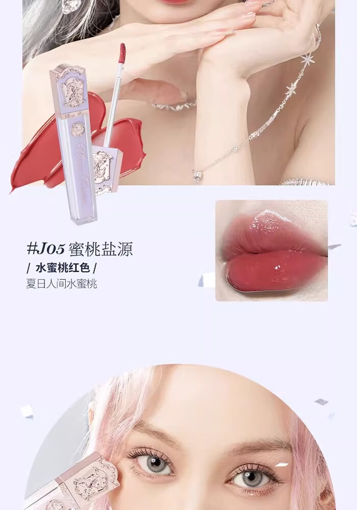花知晓独角兽唇釉唇彩平价学生款镜面水光感唇油生日礼物女唇蜜保湿j07 推荐款HOT#J07赤茶琥珀