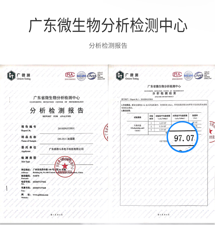 蛙团清货 美国whirlpool惠而浦智能除菌加湿器 12 02 蛙团蛙小铺官网 一个有温度的社群团购平台