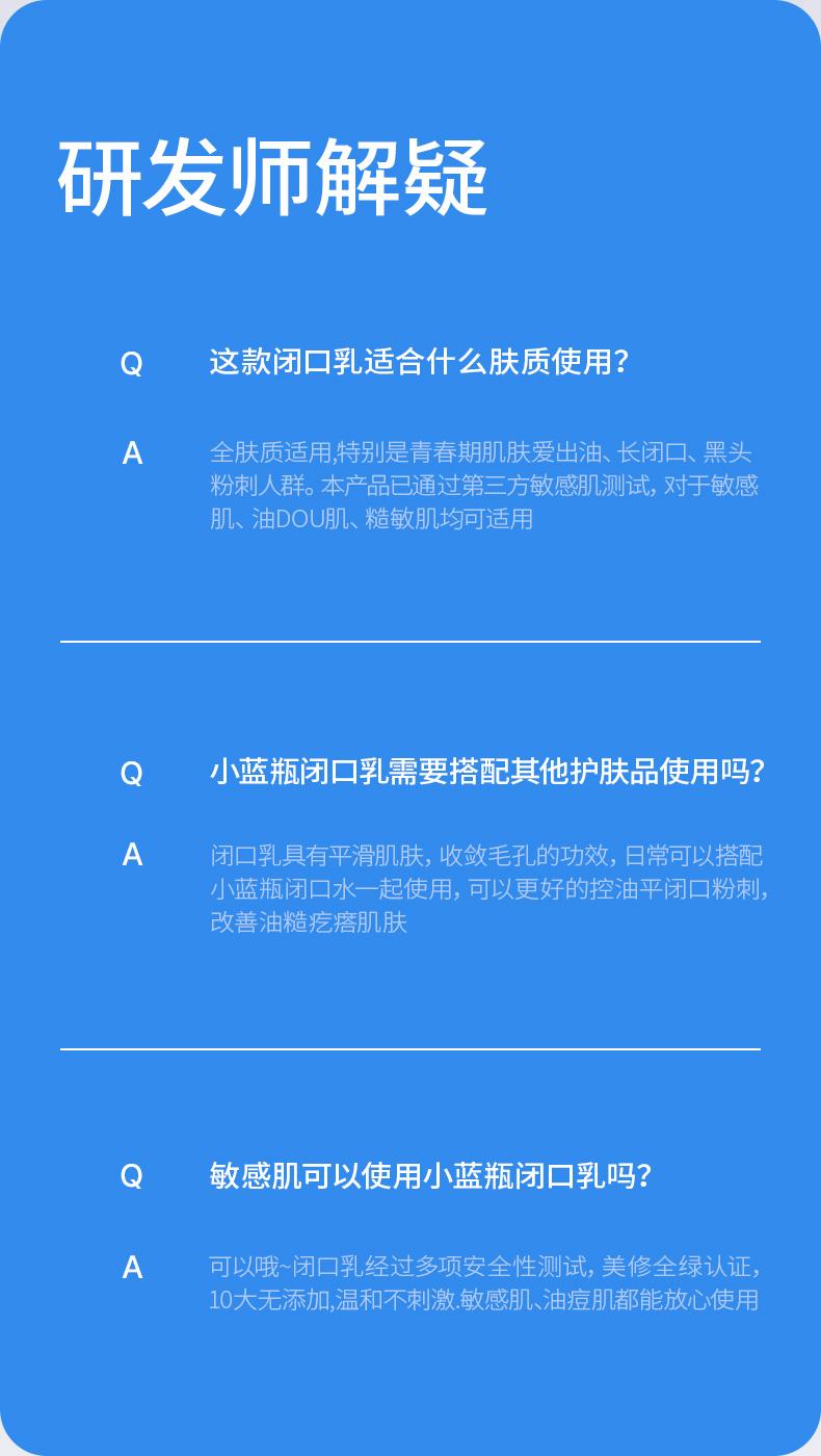 Hi!papa海龟爸爸 青少年双萃舒100ml精华1瓶舒缓双萃缓精华乳 100ml/瓶 100ml 1瓶详情图片11