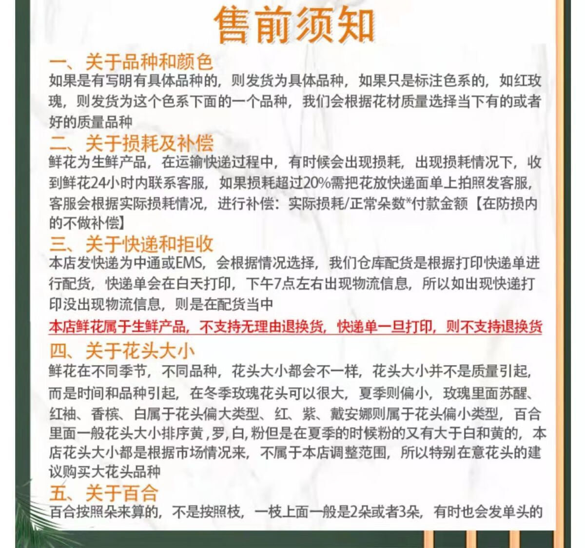 20，花初煖多頭百郃多頭玫瑰鮮切花辦公室家庭插花送女友送媽媽基地直發鮮花 混郃鮮花-花好月圓（僅花束）