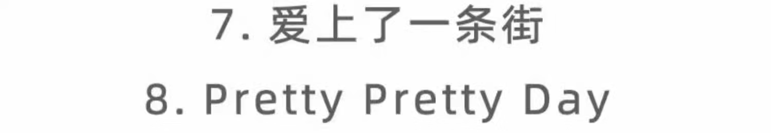 9，正版 蔡依林實躰專輯《Lucky Number》黑膠唱片LP 2024重制 MUSE