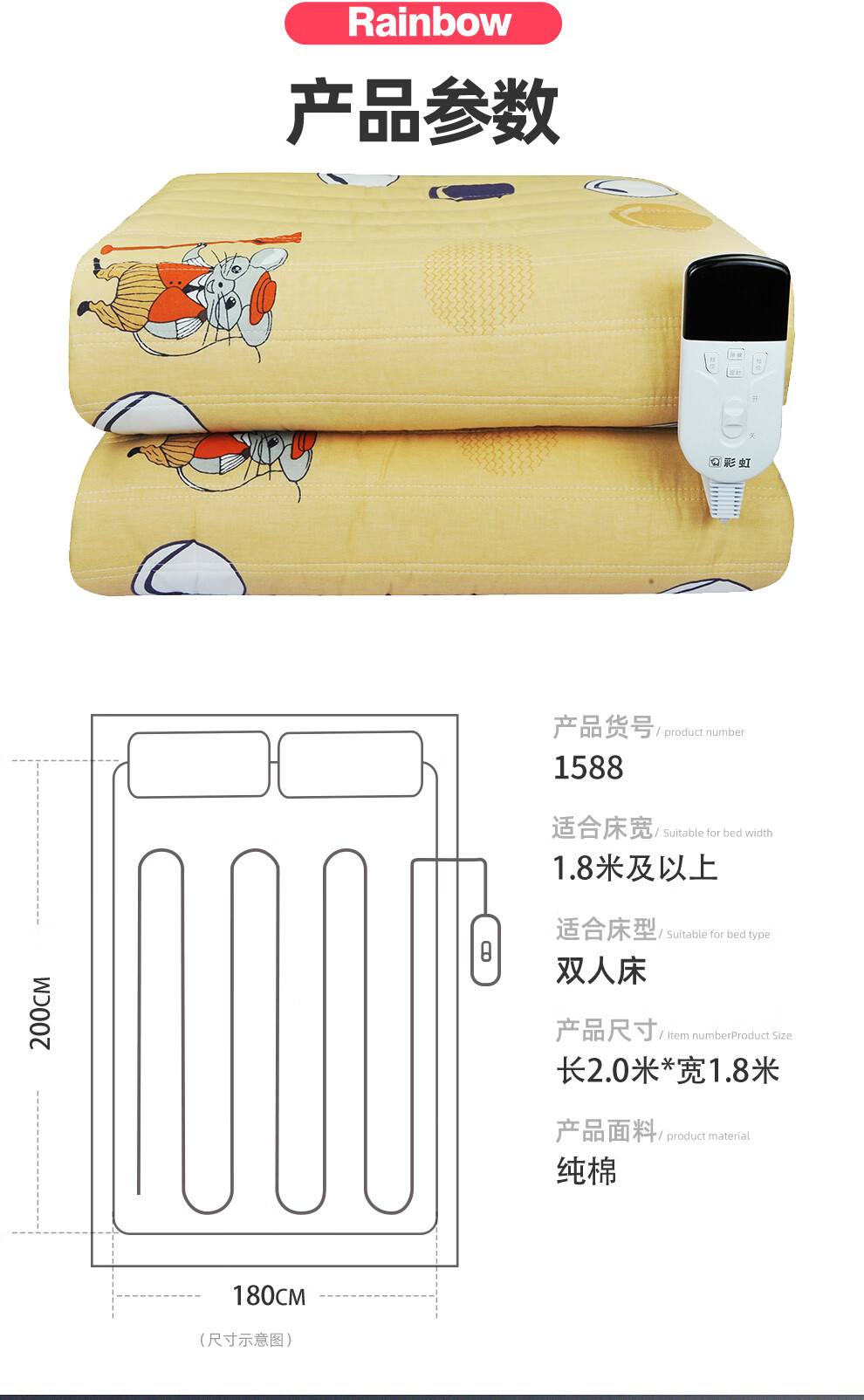 详情图.png