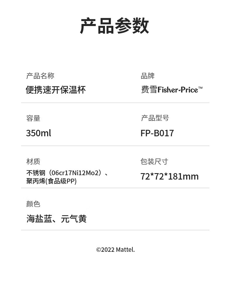 详情图.png