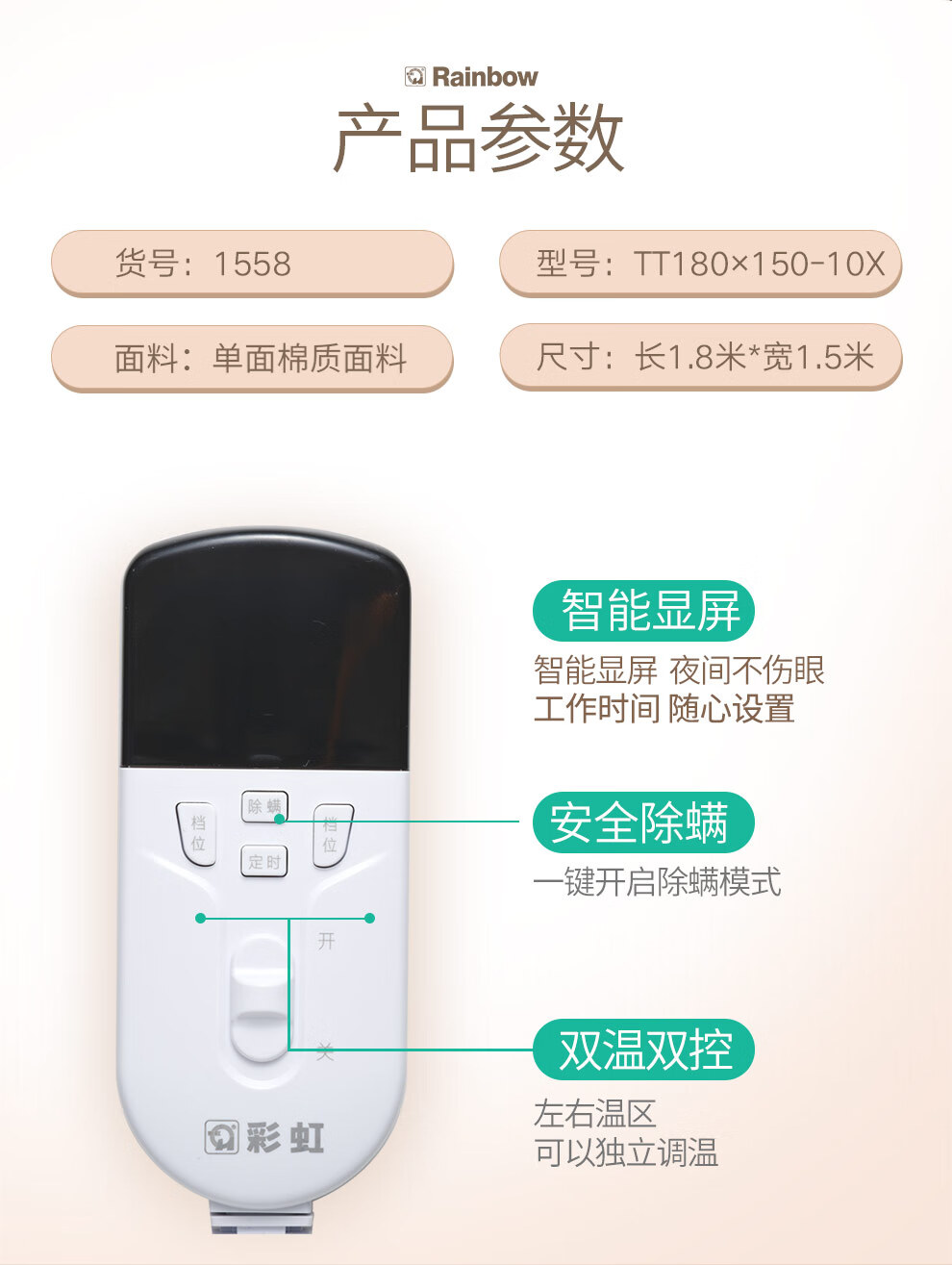 详情图.png