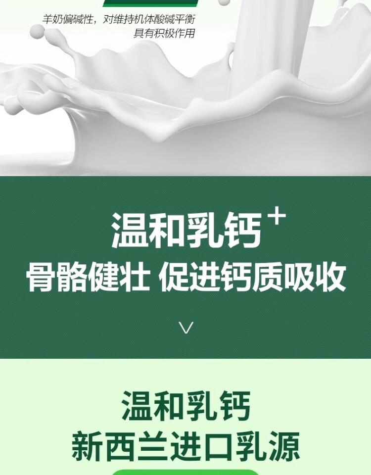 9，狗寶寶柯基專用羊嬭粉幼犬成犬老年犬寵物新生小狗喫喝的增肥營養品 1盒柯基DHA益生菌羊嬭粉（30支）+1盒益生菌