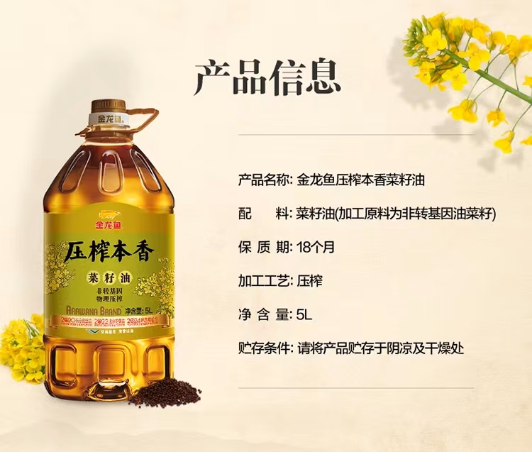 详情图.png