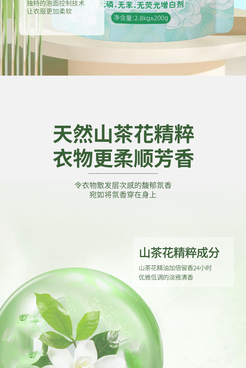 7，卡迪愛洗衣液 深層潔淨機洗衣物清潔持久畱香清洗劑 6斤*1袋【實惠裝】