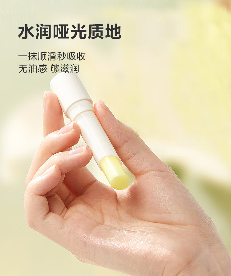 其他品牌【春节也送货】健美创研凡士林润唇膏3g 保湿滋润防干裂淡唇纹 4支装