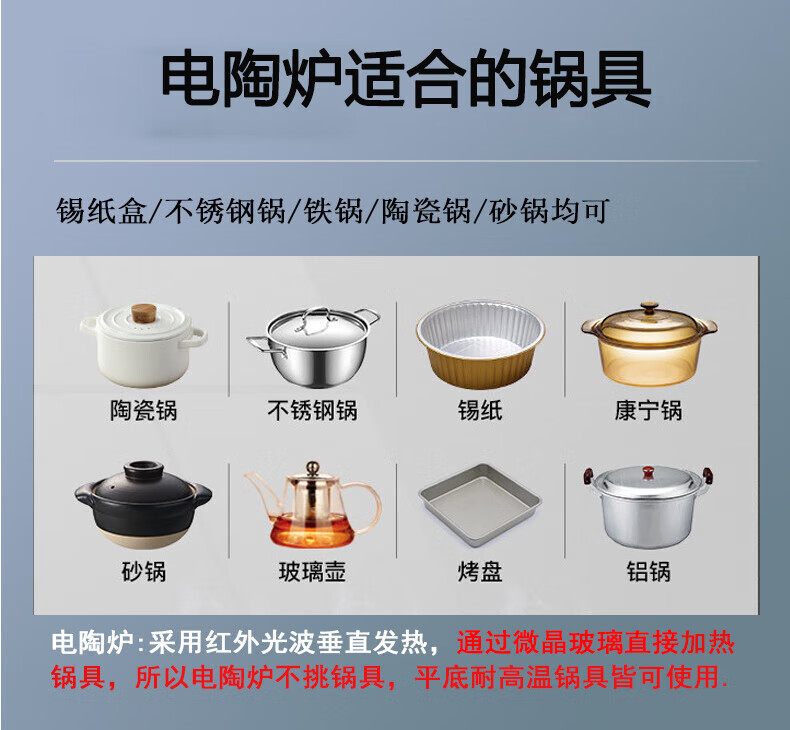 长城多头电磁炉商用煲仔炉3500W大台式煲仔锡纸汤锅电磁功率台式层架式双头四六口八口火锅店煲仔饭锡纸煲电磁煲汤锅电灶台 台式2头电陶炉【3500WX2】详情图片11