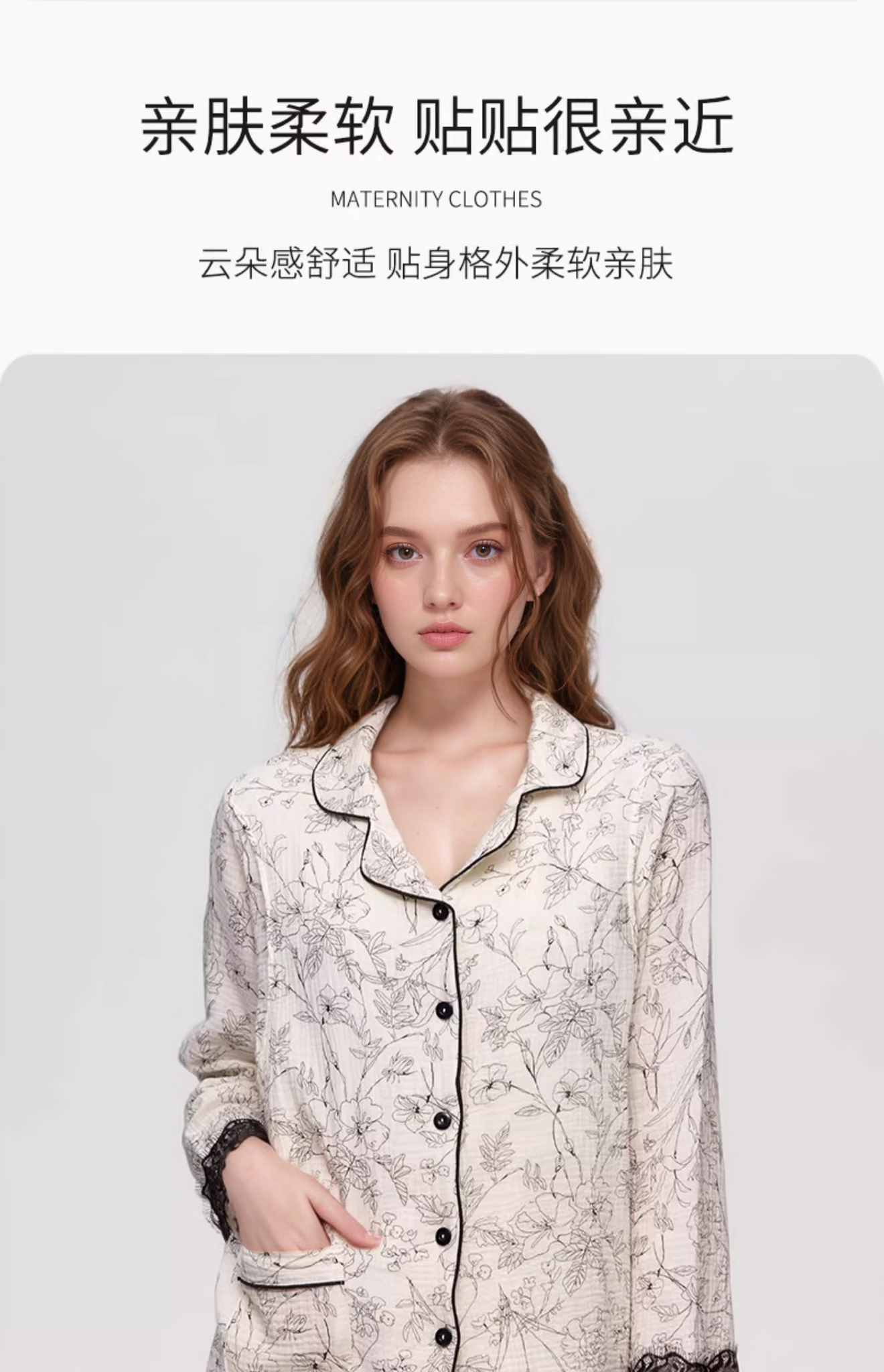 ROVO纯棉孕妇春秋月子服睡衣产后哺纯棉带胸天使120-140斤适合于乳100%纯棉开衫套装喂奶专用居家服 天使兔【带胸垫】 L（适合于120-140斤）详情图片33