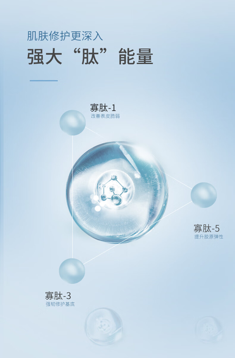 丽泊泉冻干粉修复医美激光术后护理祛痣斑舒缓脸颊泛红敏感皮肤生长因子