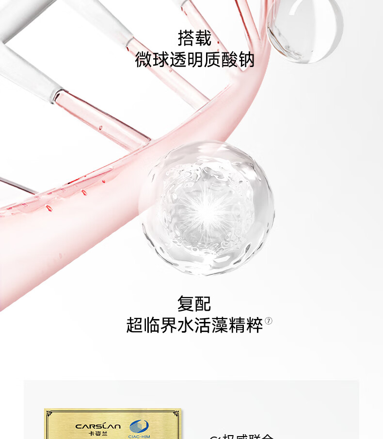 卡姿兰（Carslan）水吻口红淼吻唇膏滋润显白不易掉色豆沙色中样礼盒情人节生日礼物 雾吻口红中样M05#