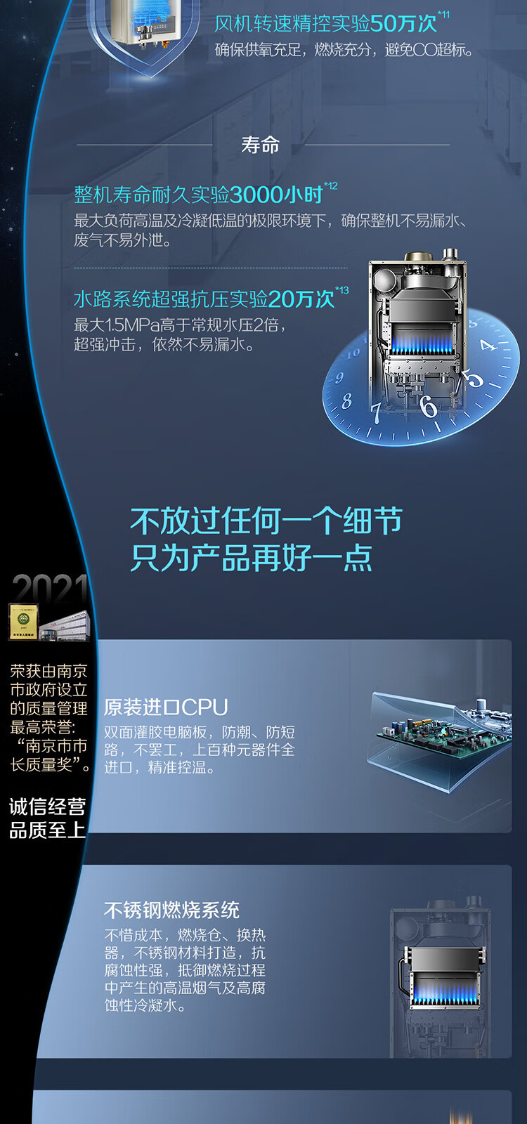 11，史密斯【箱損機】史密斯TEW 一級靜音13陞16陞燃氣熱水器  家用恒溫 JSQ31-TEW僅包裝箱破損