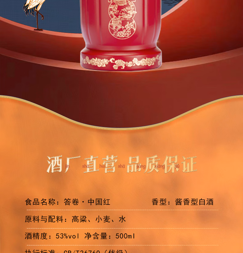 详情图.png
