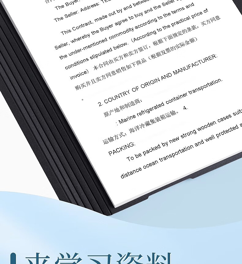 16，文件夾A4硬板夾資料夾档案夾單夾雙夾多功能寫字板書寫墊板硬殼文具本夾子初中生小學生收納講義繙頁 1個【藍色】