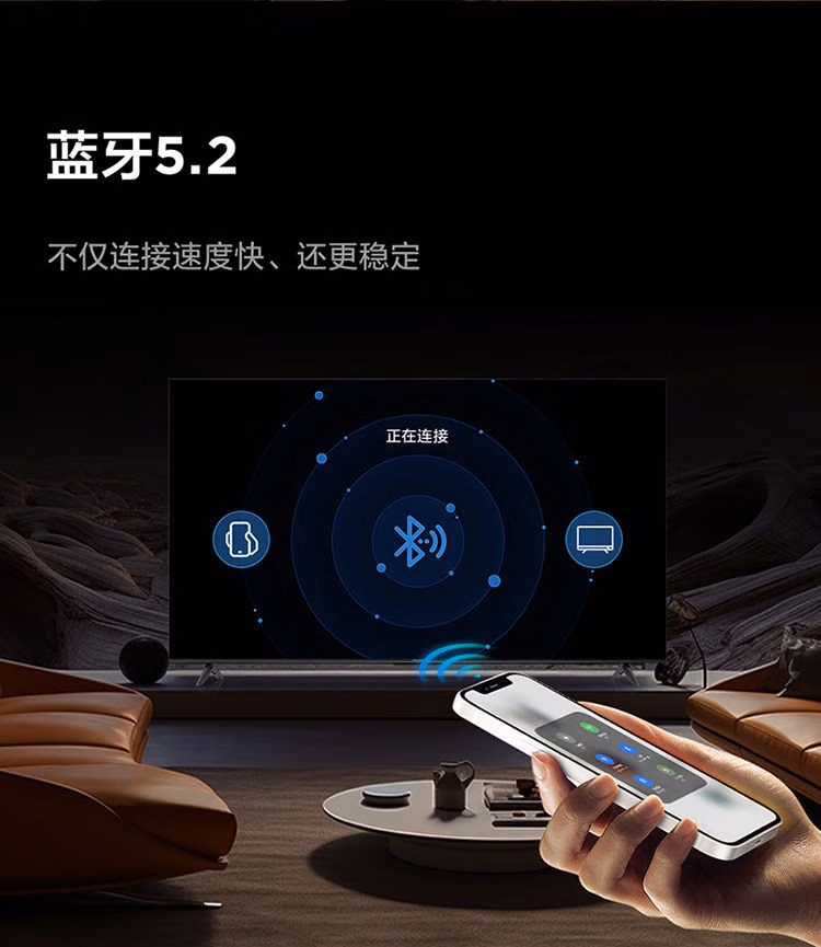 TCL电视 雷鸟系列75寸75S585C