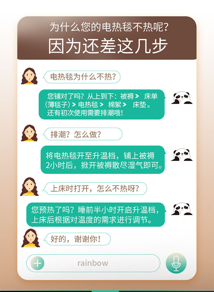 详情图.png